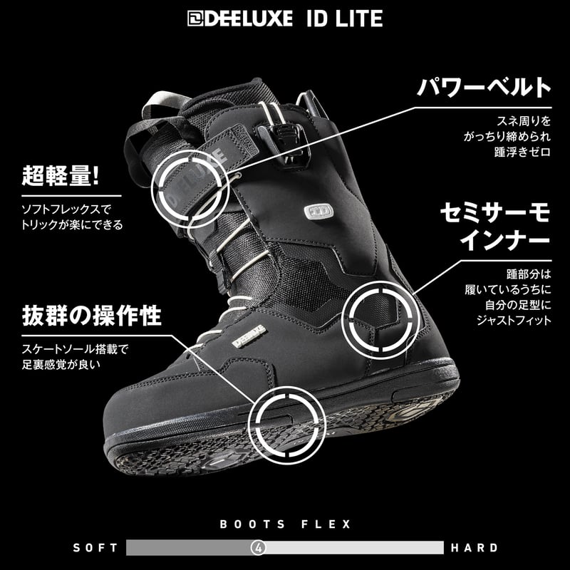 早期予約 24-25 DEELUXE ID LITE BLACK/WHITE | ODDBAL