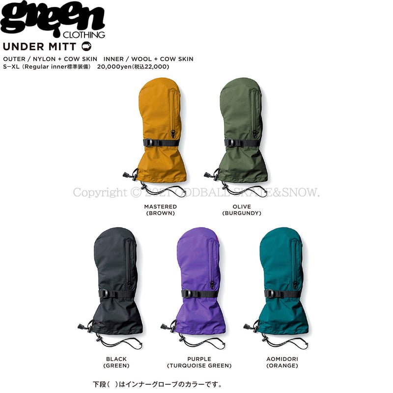 GREEN CLOTHING UNDER MITT グローブ　M GREEN CLOTHING グリーンクロージング】UNDER MITT (アンダー