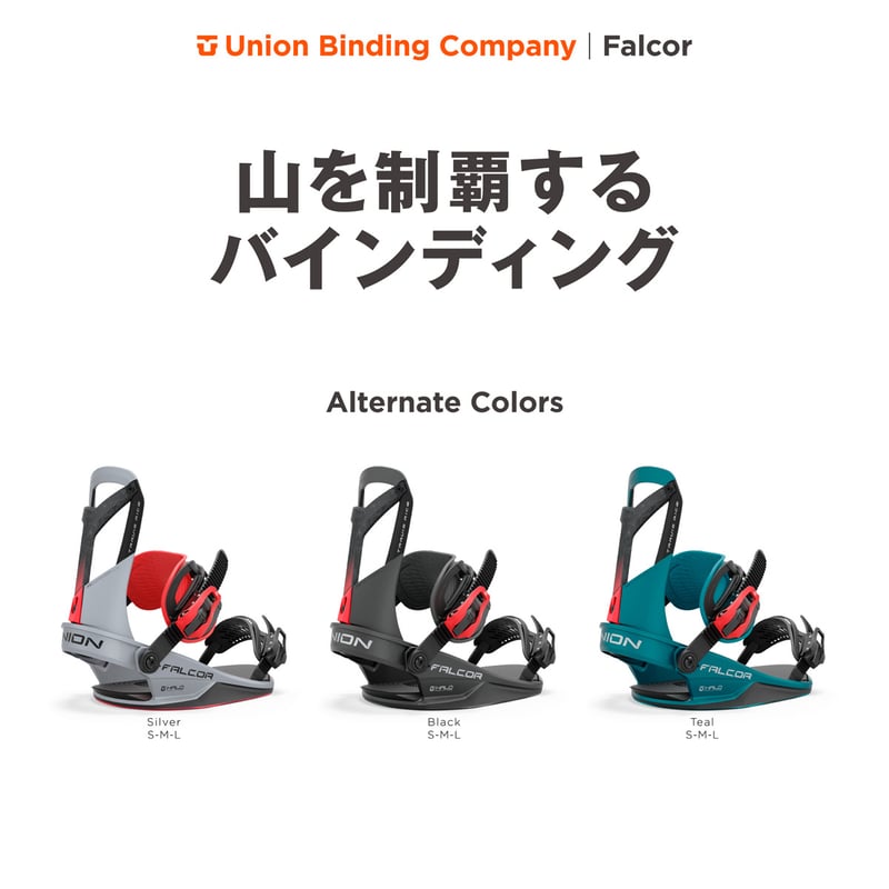 ユニオン ファルコア Union Falcor サイズ M Mサイズ ラスト1台] 23-24