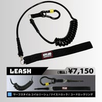 26-27 HOVLAND SNOWSKATES LEASH