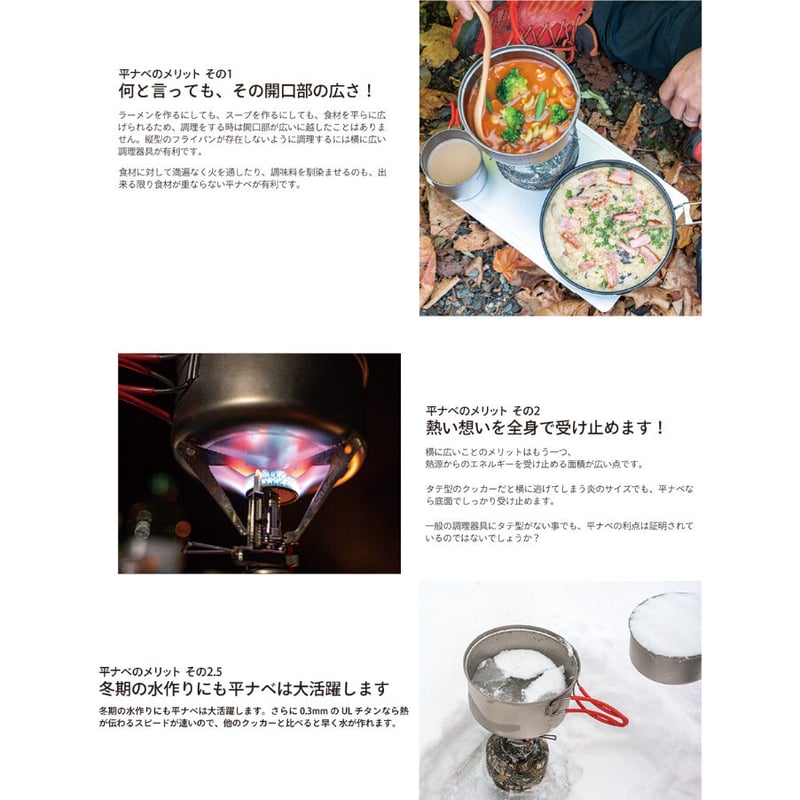 エバニュー Ti U.L. Pot 600 + 900 チタンクッカー 51ulFP4ee2L.jpg_BO30,255,255,