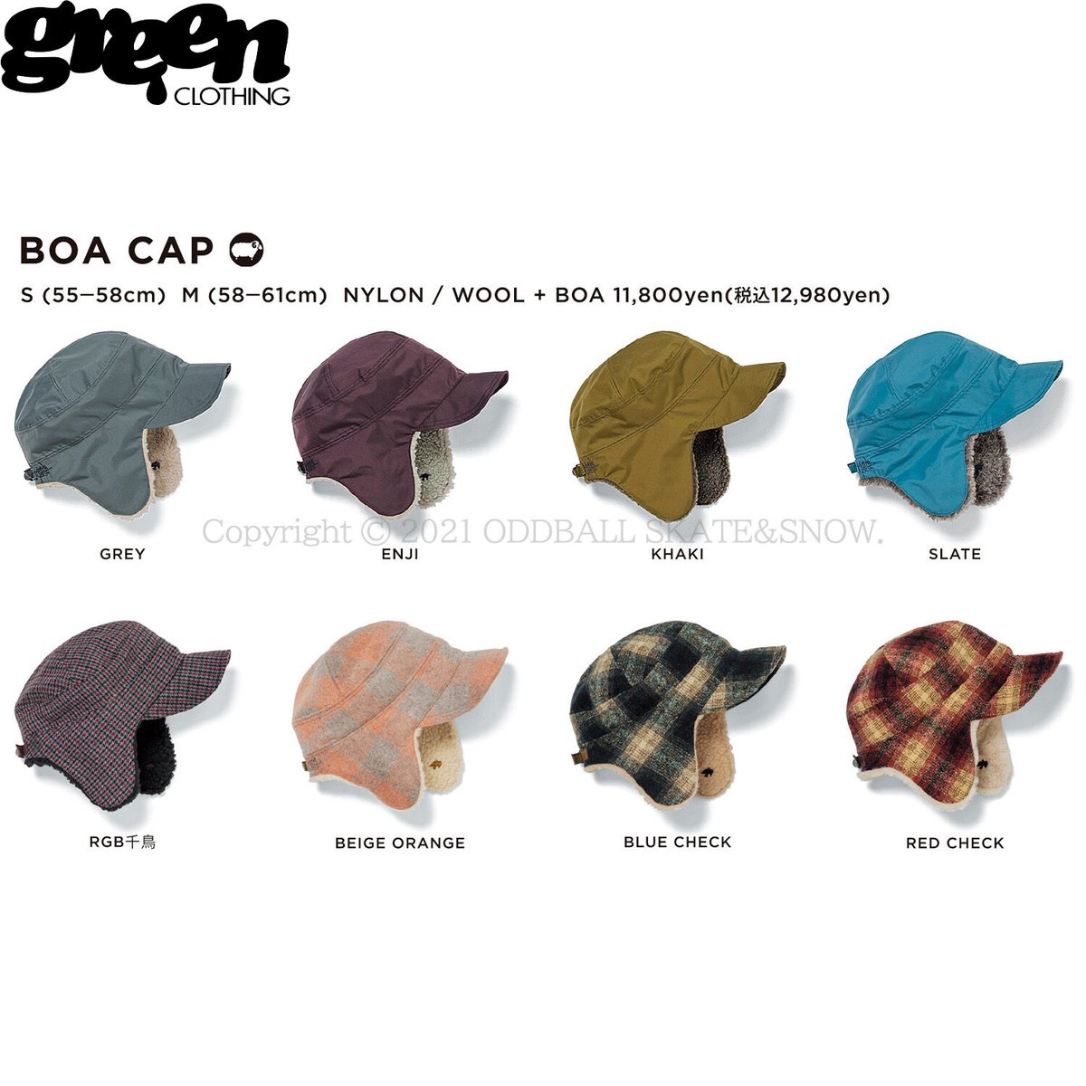 23-24 GREEN CLOTHING BOA CAP ODDBALL SKATESNOW