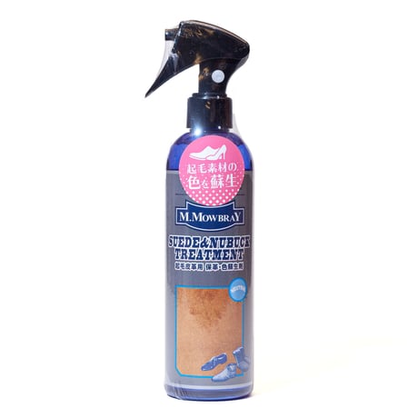 M.MOWBRAY モウブレイ スエードヌバックトリートメント 300ml