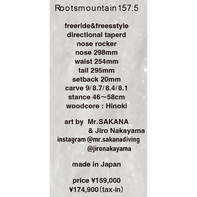 早期予約 26-27 GREEN LAB ROOTSMOUNTAIN 157.5 | ODDB