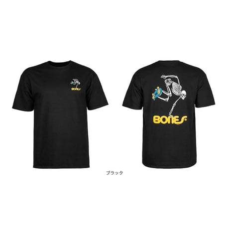 Powell Peralta Skateboard Skeleton S/S T-Shirt