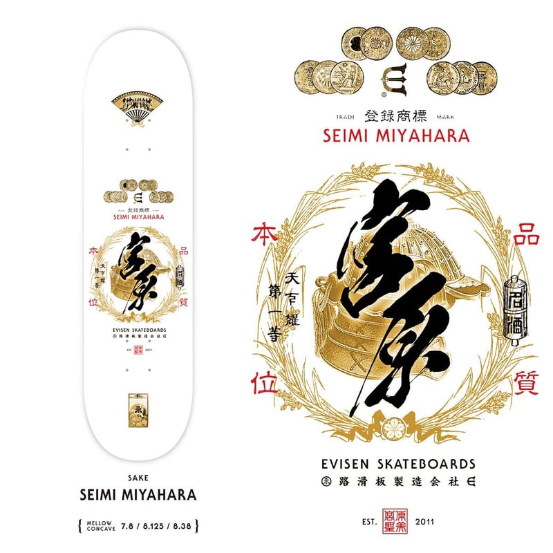 新品 Evisen SEIMI MIYAHARA SAKE MELLOW 7.8 新品 Evisen SEIMI MIYAHARA SAKE MELLOW 7.8 - メルカリ