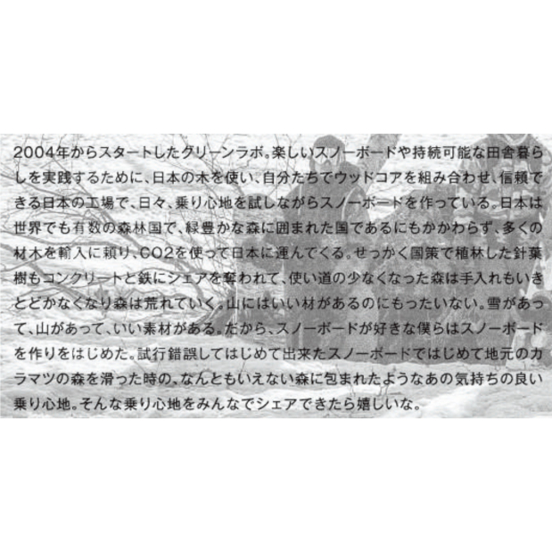 24-25 GREEN LAB GRASSROOTS 156 | ODDBALL SKATE&