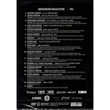 FESN 25th ANNIVERSARY REVIVAL DVD UNDERGROUND BROADCASTING