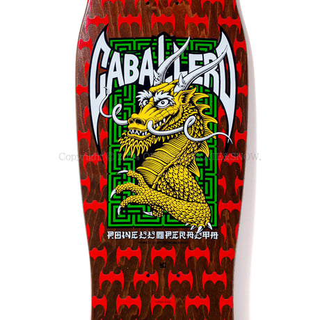 POWELL PERALTA CAB STREET RED BROWN 9.625