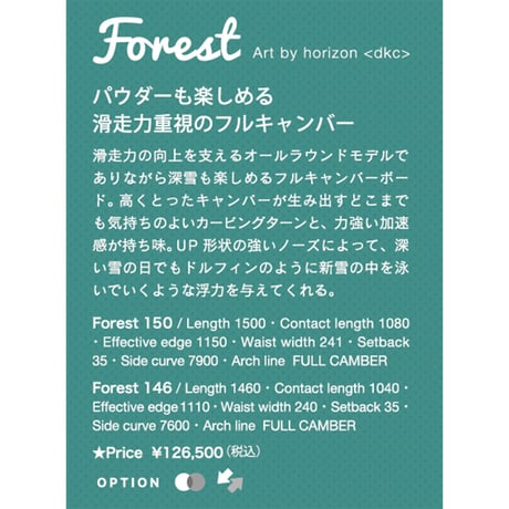早期予約 26-27 SECCA SNOWBOARD FOREST