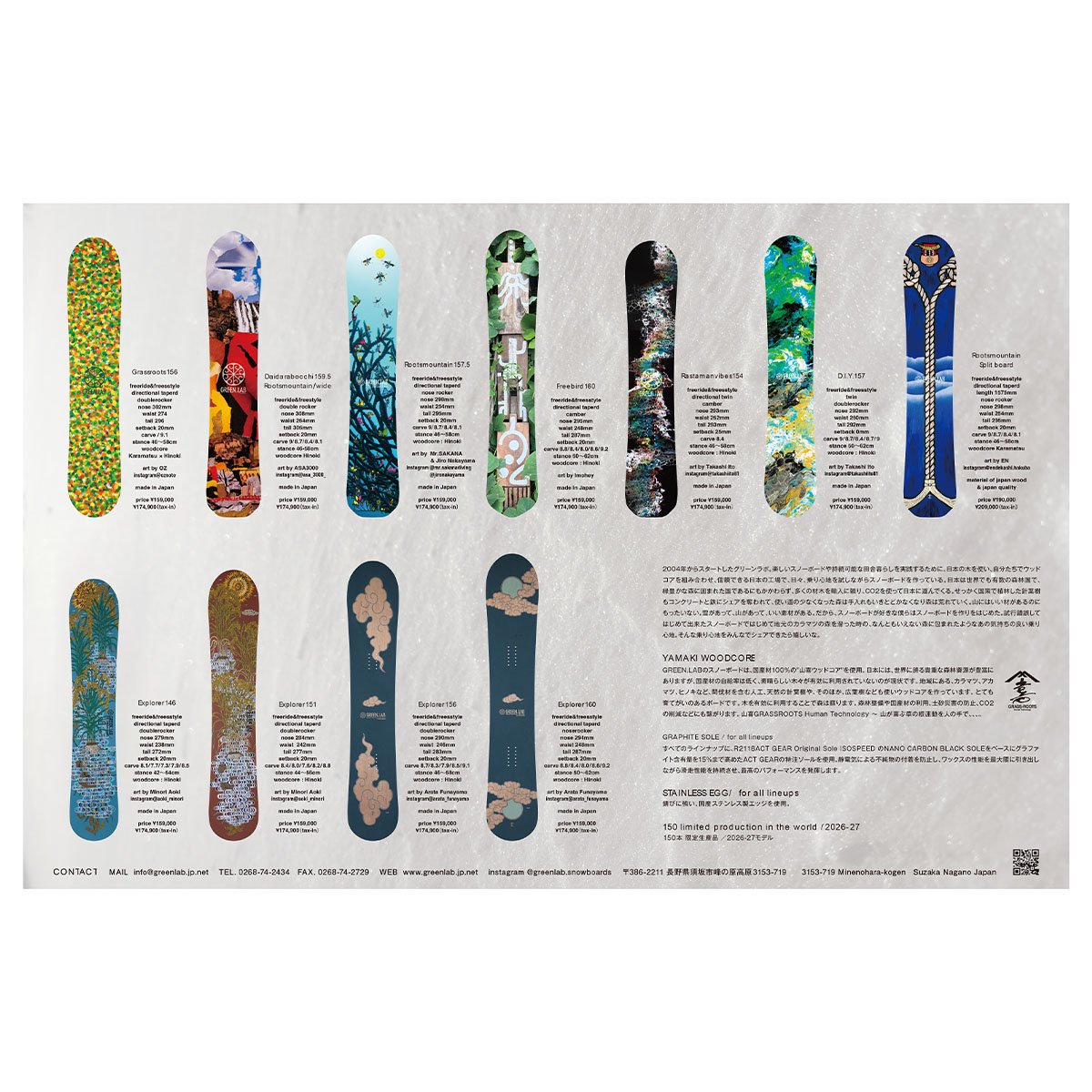 早期予約 26-27 GREEN LAB RASTAMANVIBES 154 | ODDBAL