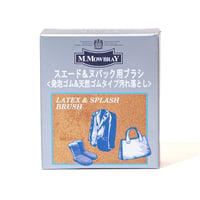 M.MOWBRAY モウブレイ ラテックス＆スプラッシュブラシ 汚れ落とし