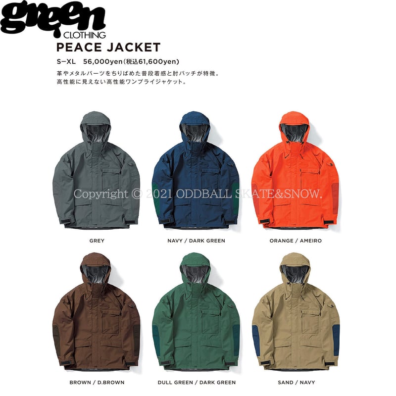 スノーボード GREENCLOTHING PEACE JACKET sizeS スノーボード GREENCLOTHING PEACE JACKET sizeS 23-24 GREEN