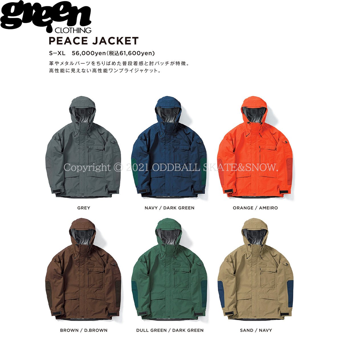 23-24 GREEN CLOTHING Peace Jacket | ODDBALL SKA 23-24 GREEN CLOTHING Peace Jacket | ODDBALL SKA