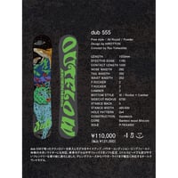 24-25 LIFE RIDDIM OUTERTAINMENT CATFISH 1485 |