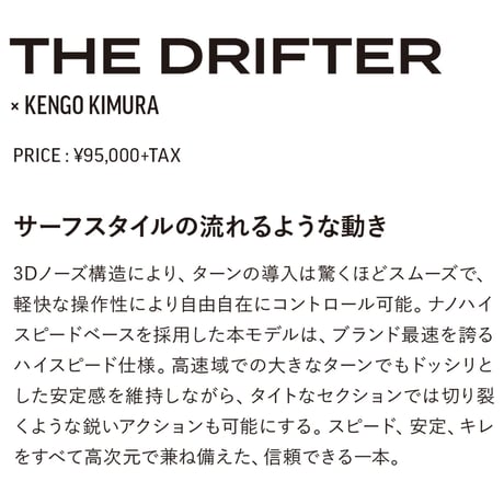早期予約 26-27 DEATH LABEL THE DRIFTER