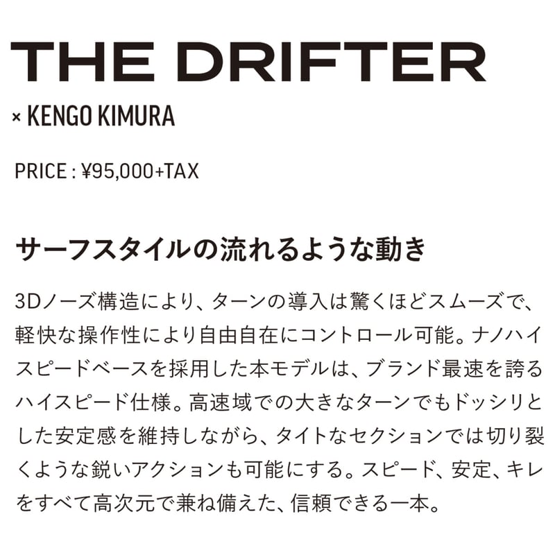 早期予約 26-27 DEATH LABEL THE DRIFTER | ODDBALL SK