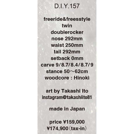 早期予約 26-27 GREEN LAB D.I.Y 157