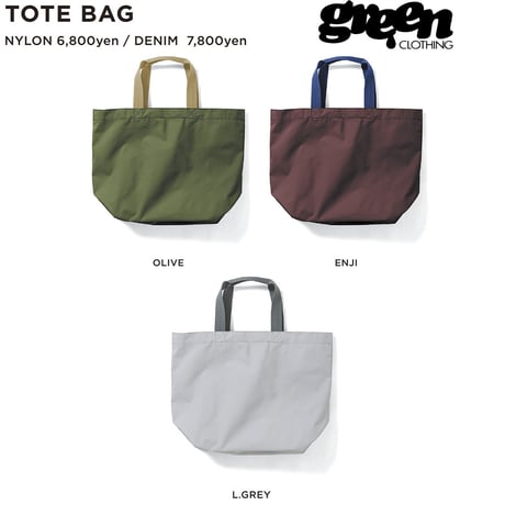 GREEN CLOTHING TOTE BAG
