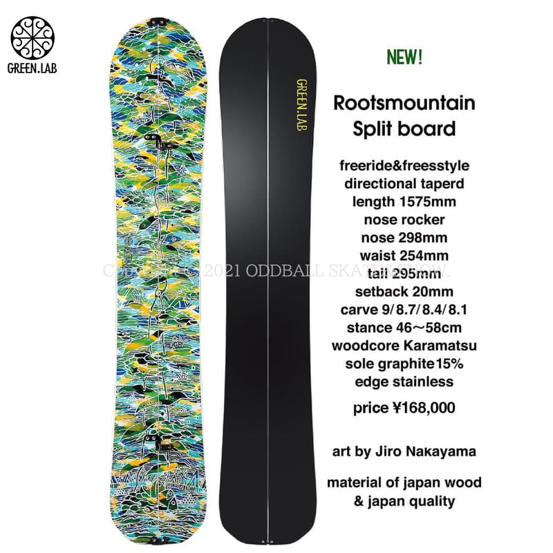 23-24 GREEN LAB ROOTSMOUNTAIN SPLITBOARD 157.5 23-24 GREEN LAB ROOTSMOUNTAIN SPLITBOARD 157.5