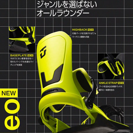 早期予約 26-27 UNION BINDINGS NEO