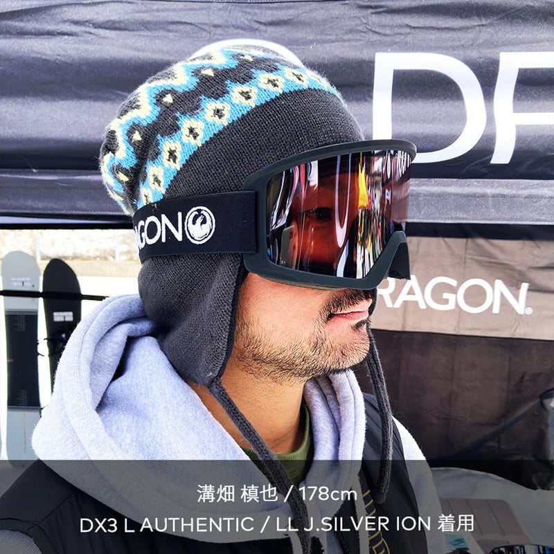 25-26 DRAGON DX3 L LITE BEIGE 2 LUMALENS J.RED