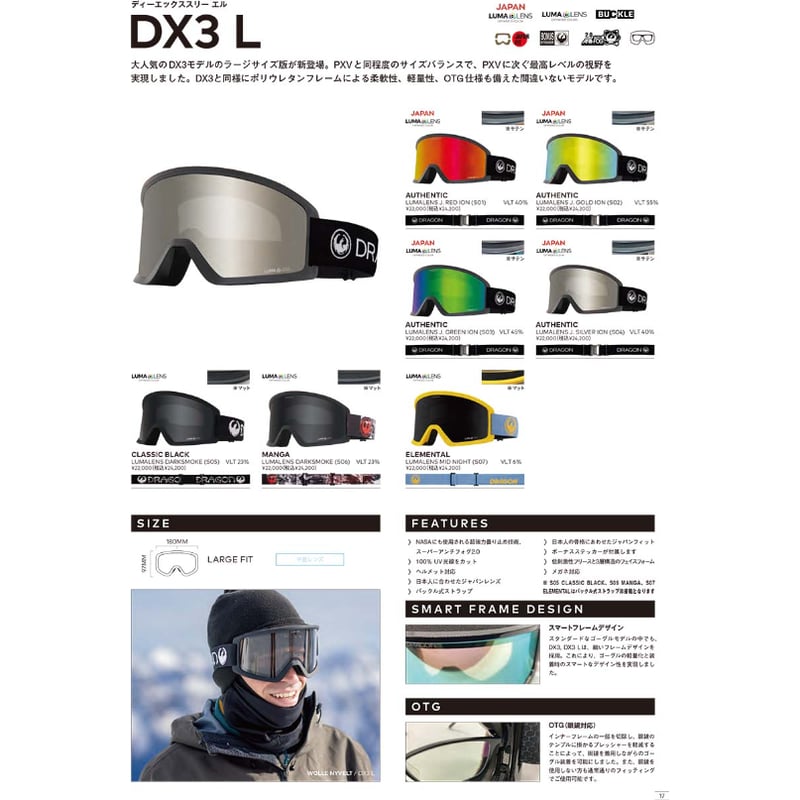 24-25 DRAGON DX3 L AUTHENTIC | ODDBALL SKATE&SNOW 24-25 DRAGON DX3 L AUTHENTIC | ODDBALL SKATE&SNOW