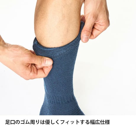 finetrack ファイントラック メリノスピンソックスグライド ストーン FSU0702