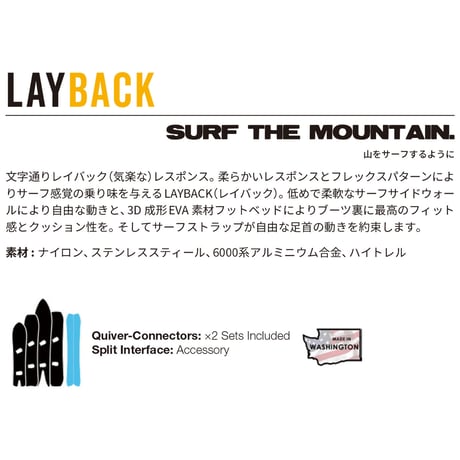早期予約 26-27 KARAKORAM PRIME Connect Layback
