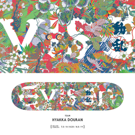 Evisen SKATEBOARDS Hyakka Douran Mellow Concave 8.5