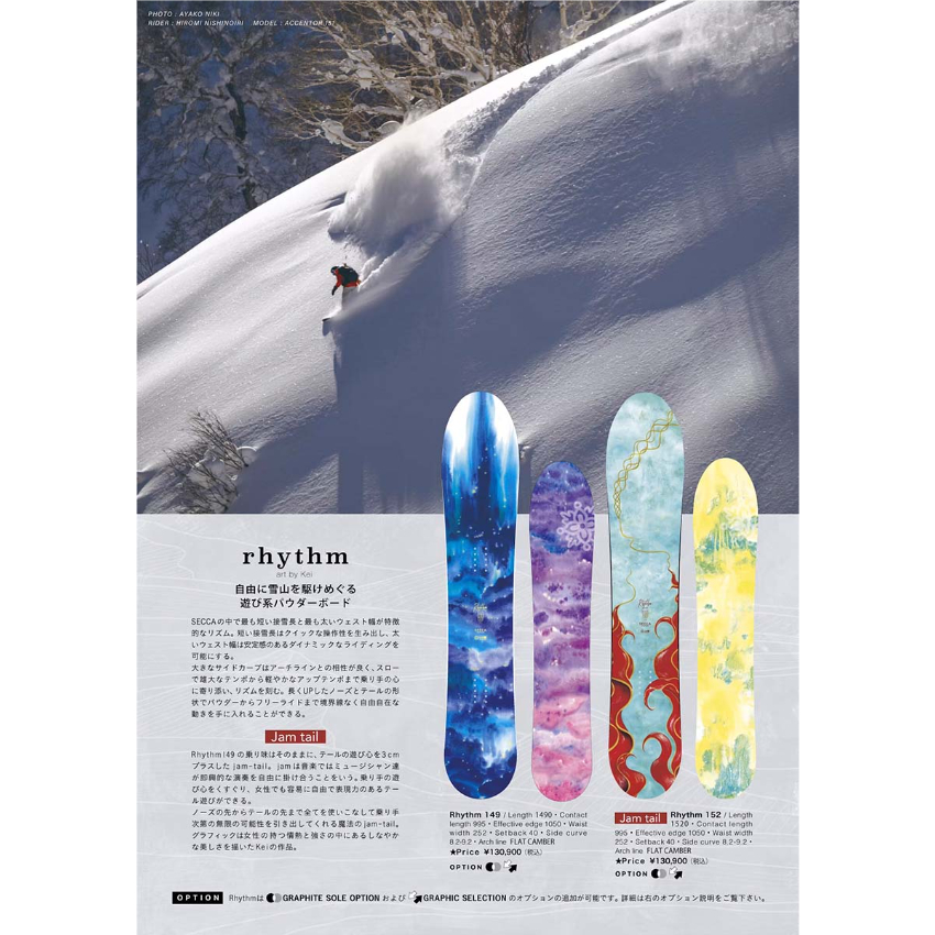 25-26 早期予約 SECCA SNOWBOARD RHYTHM 149 | ODDBALL