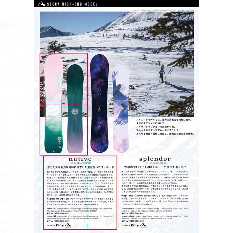 25-26 早期予約 SECCA SNOWBOARD NATIVE | ODDBALL SKA 25-26 早期予約 SECCA SNOWBOARD NATIVE | ODDBALL SKA