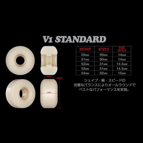 エビセン スケボー8.5インチ コンプリート EVISEN SKATEBOARDS HYAKKA DOURAN MELLOW CONCAVE 8.5