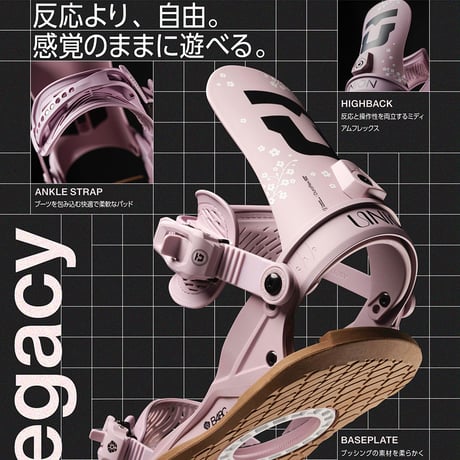 早期予約 26-27 UNION BINDINGS LEGACY