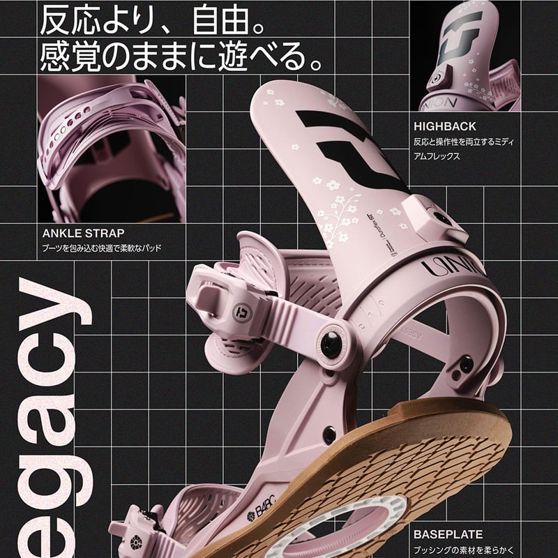 早期予約 26-27 UNION BINDINGS LEGACY | ODDBALL SKAT