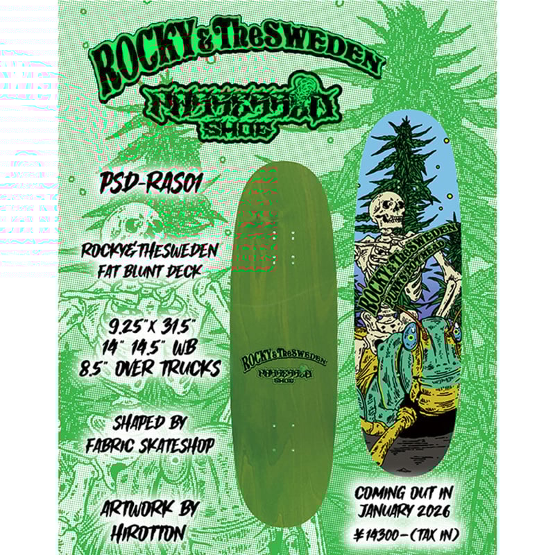 POSSESSED SHOE X ROCKY & THE SWEDEN FAT BLUNT D