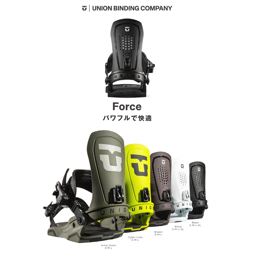 25-26 UNION BINDINGS FORCE BROWN | ODDBALL SKAT