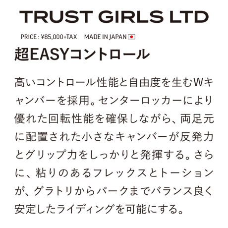 早期予約 26-27 DEATH LABEL TRUST GIRLS LTD