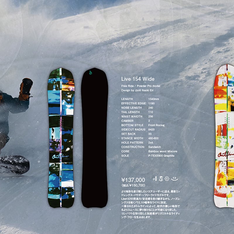 24-25 OUTFLOW LIVE 157 | ODDBALL SKATE&SNOW 24-25 OUTFLOW LIVE 157 | ODDBALL SKATE&SNOW