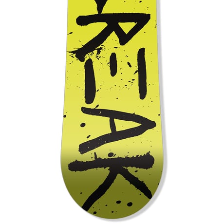 早期予約 26-27 SPRING BREAK STAIRMASTER