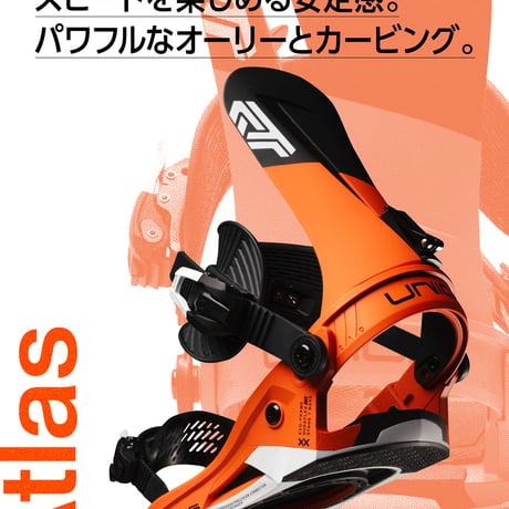 早期予約 26-27 UNION BINDINGS ATRAS