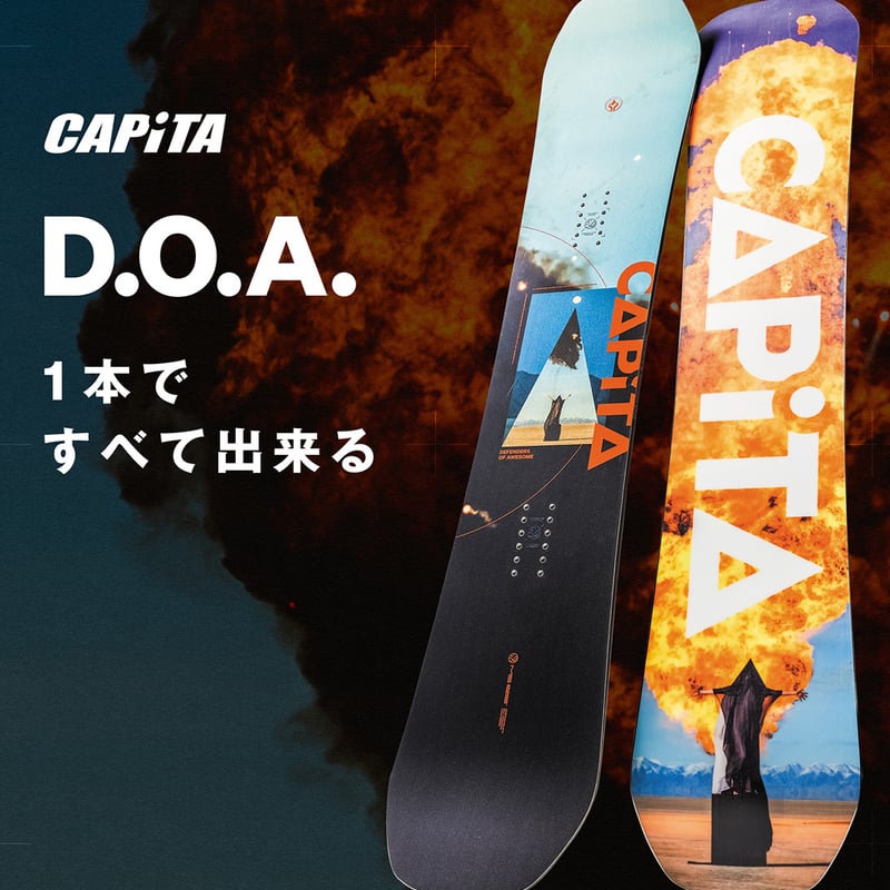 早期予約 24-25 CAPITA SNOWBOARDS D.O.A | ODDBALL SK