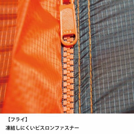 finetrack ファイントラック カミナドーム２ FAG0312