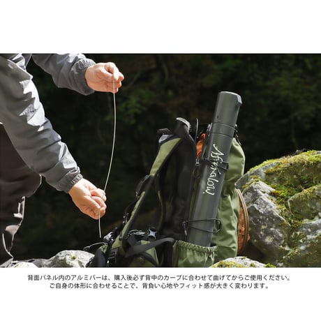 AFTERGLOW STREAM CHASER BACKPACK MHAK CAMO NEW MODEL