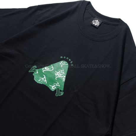 MAN WHO 万風小僧 TEE BLACK 青竹