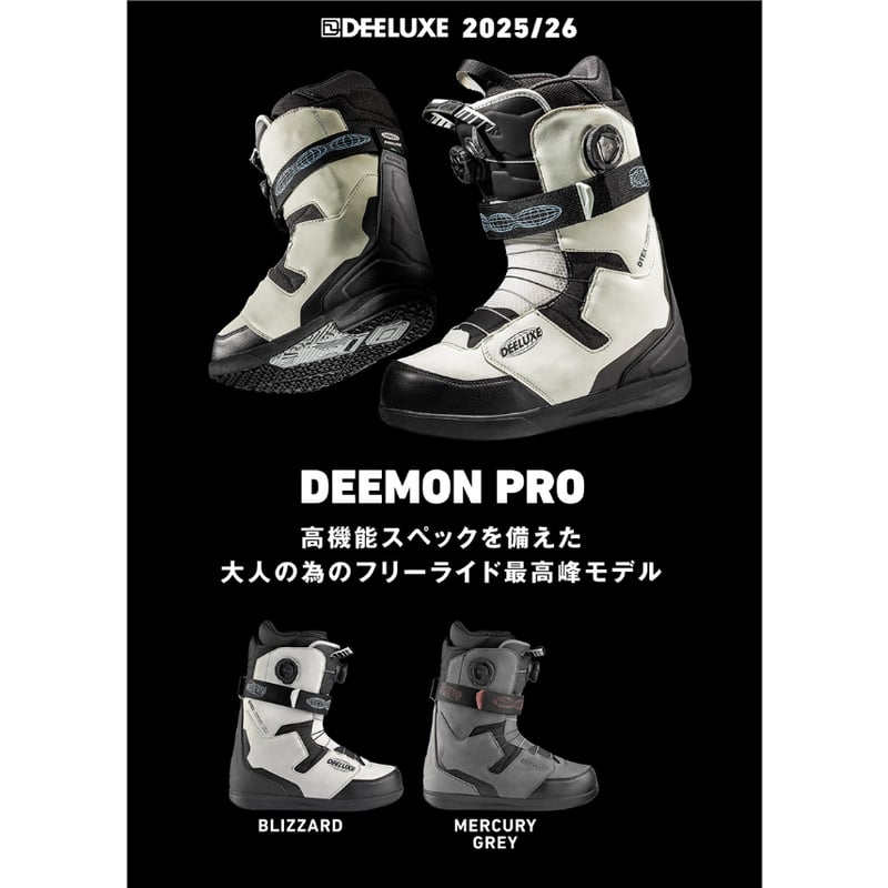 21/22 DEELUXE DEEMON スノーボードブーツ 26.5㎝ 早期予約 25-26 DEELUXE DEEMON PRO S4 | ODDBALL SKAT