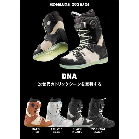 スノーボードブーツ | STORES スノーボードブーツ | STORES