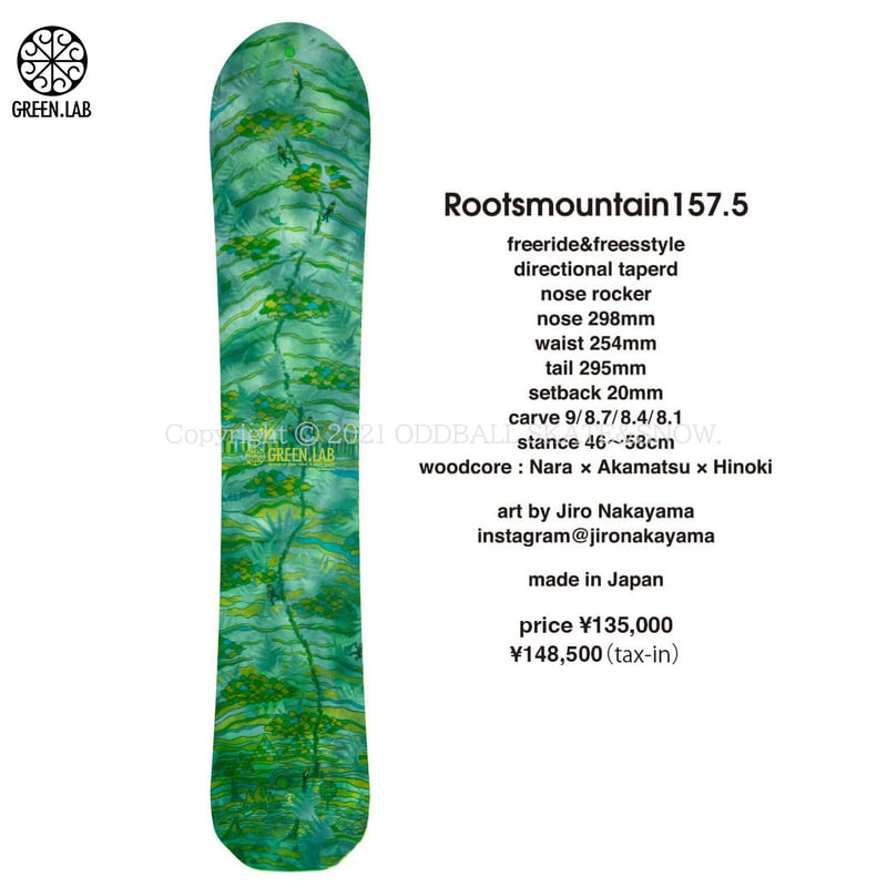 23-24 GREEN LAB ROOTSMOUNTAIN 157.5 | ODDBALL S...