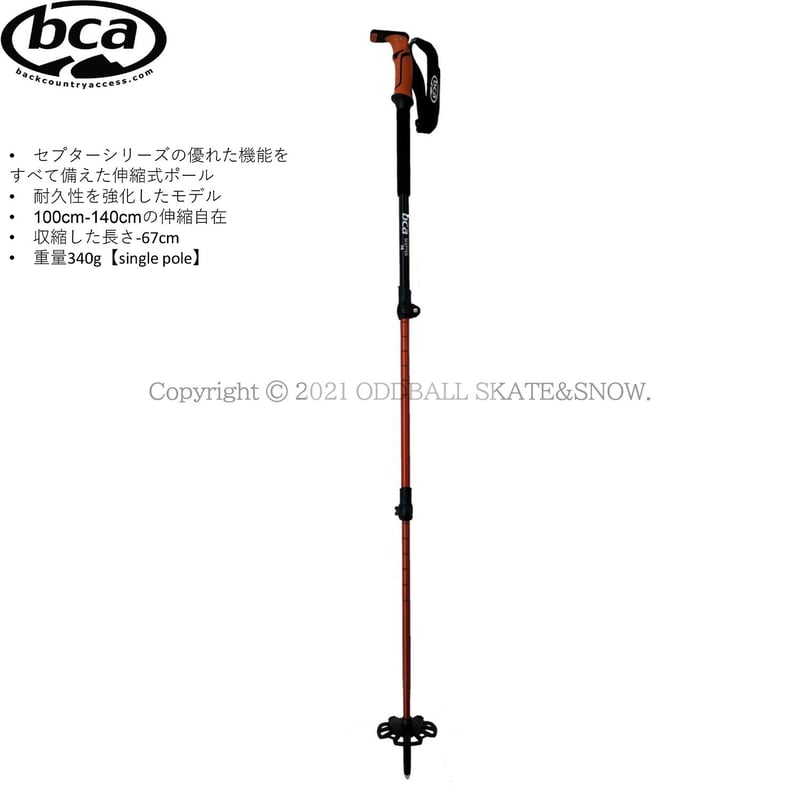 BCA SCEPTER 3S BLACK/ORANGE | ODDBALL SKATE&SNOW