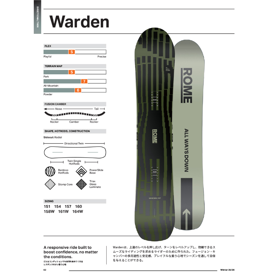 早期予約 25-26 ROME SNOWBOARDS WARDEN | ODDBALL SKA